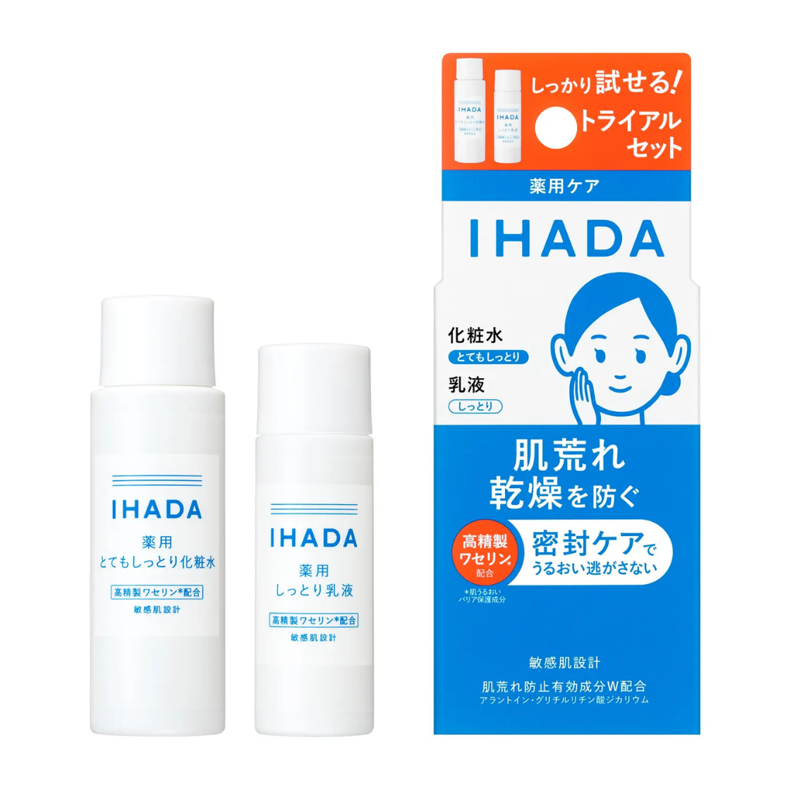 Shiseido IHADA Medicated Skin Care Set N
