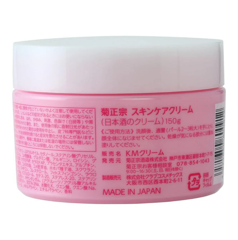 Kiku-Masamune Japanese Sake Cream 150g