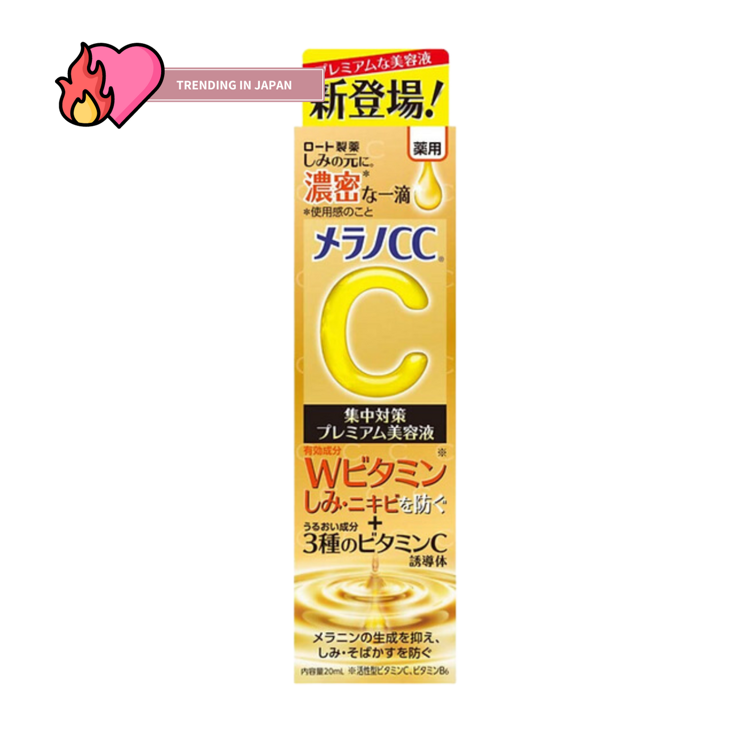 Melano CC Double Strength Vitamin C Serum