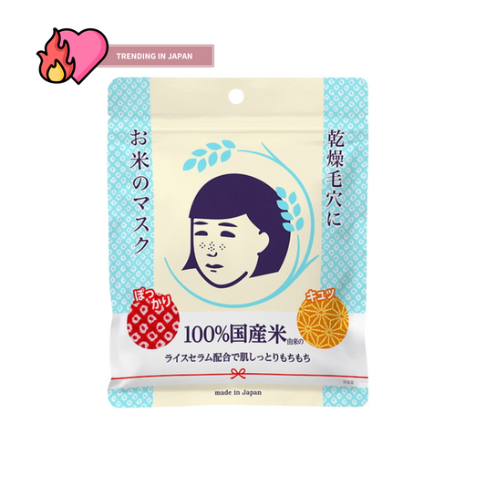 KEANA 100% Rice Sheet Mask (10 stk.)