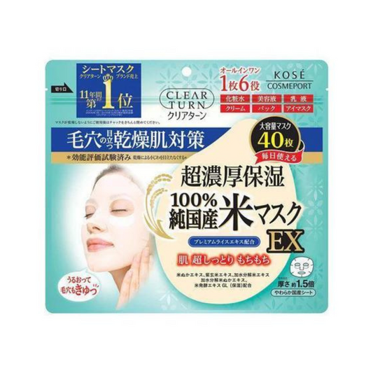 Kose Clear Turn Pure Japanese Rice Mask EX (40 stk.)