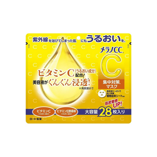 Melano CC Concentration Measures Facial Mask with Vitamin C (28 stk.)