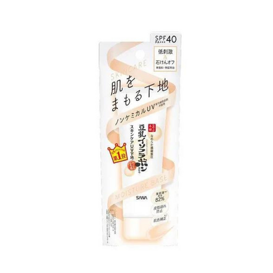 Sana Nameraka Honpo Skin Care UV Make-up Base