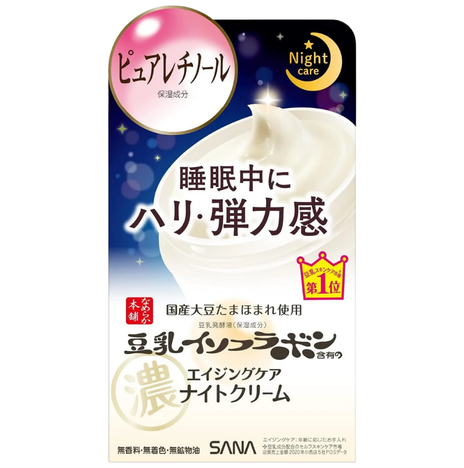 Sana Nameraka Honpo Wrinkle Night Cream