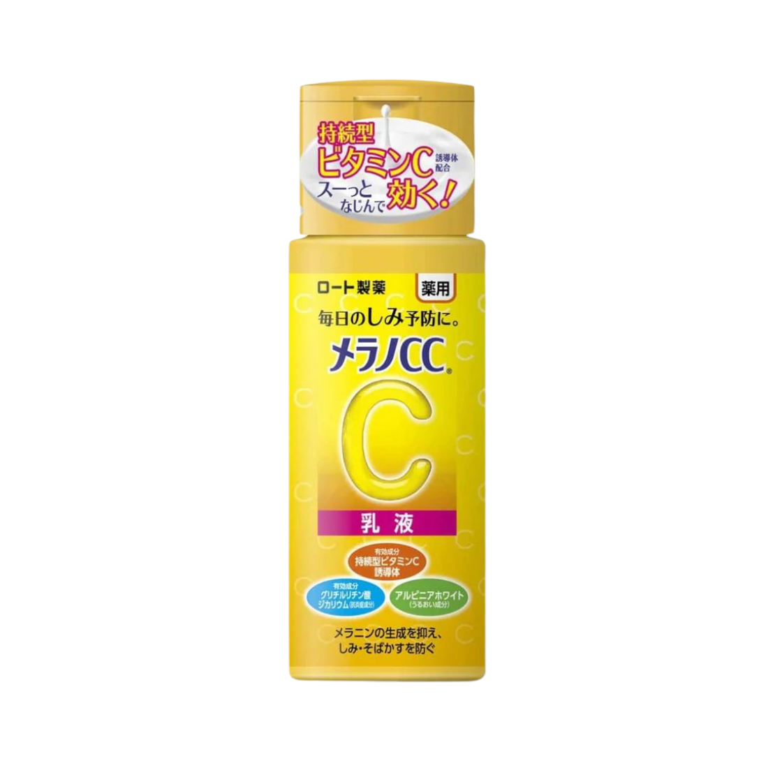 Melano CC Vitamin C Whitening Milky Lotion